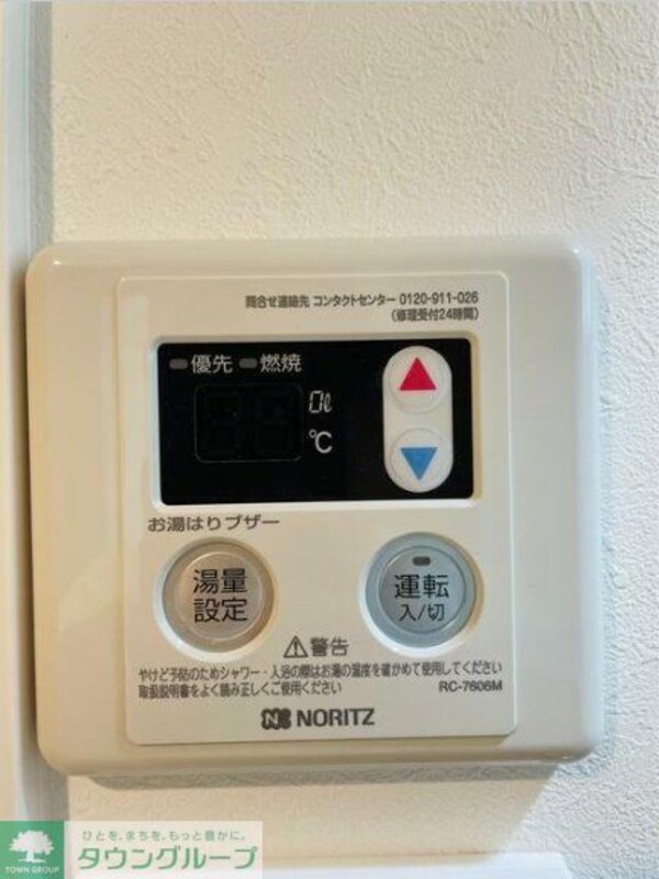 設備(★お問い合わせはタウンハウジングまで★)