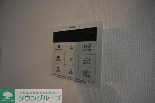 設備(設備)