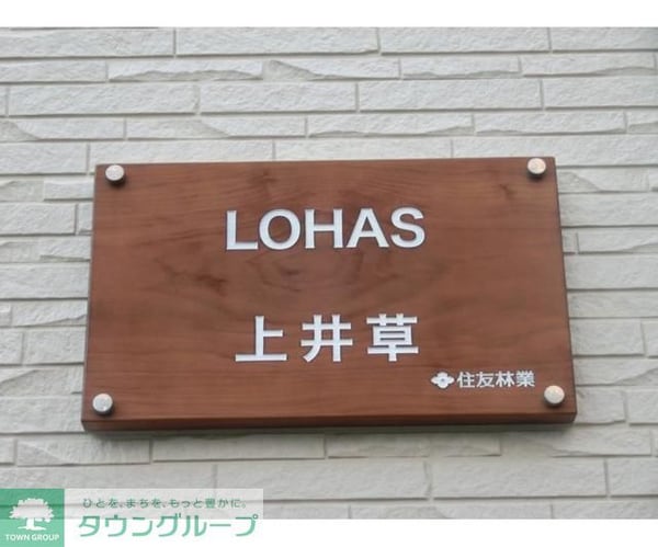 共有部分