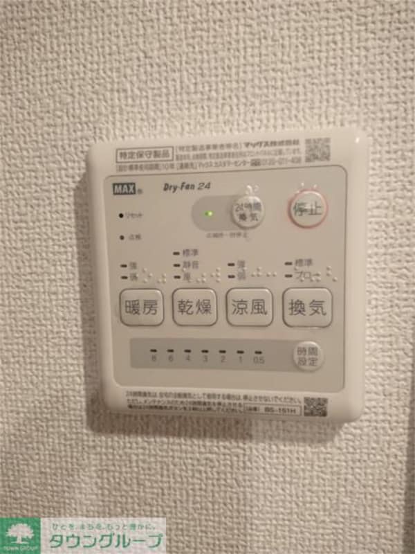 設備(★お問い合わせはタウンハウジングまで★)