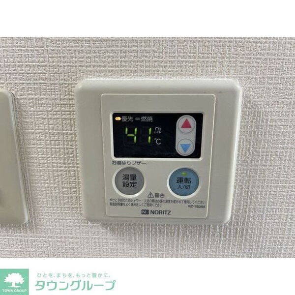 設備(★お問い合わせはタウンハウジングまで★)