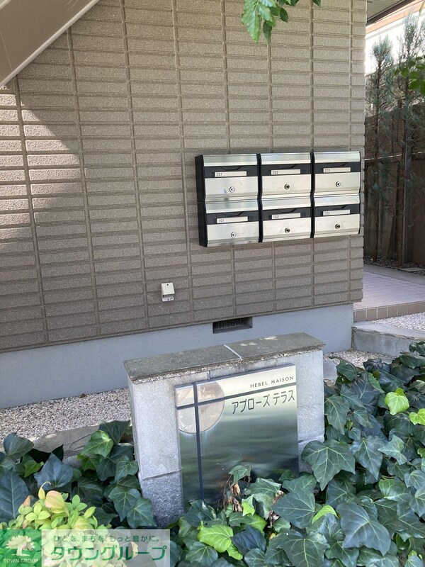 その他(エントランス)