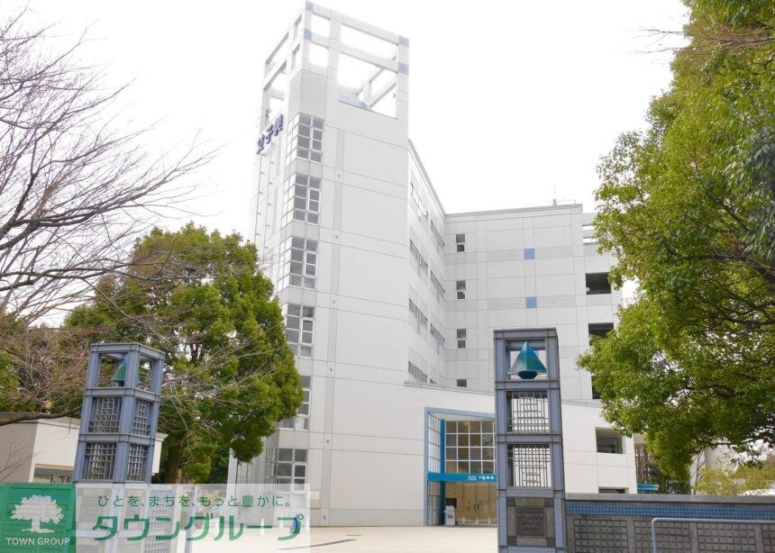 私立女子美術大学