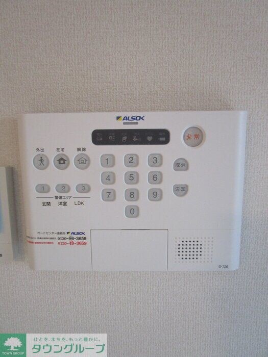 物件内観写真11　