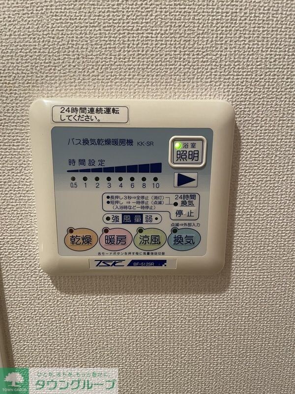 設備(別部屋参考写真)