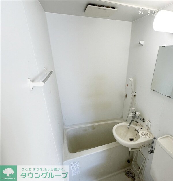 バス／シャワールーム等