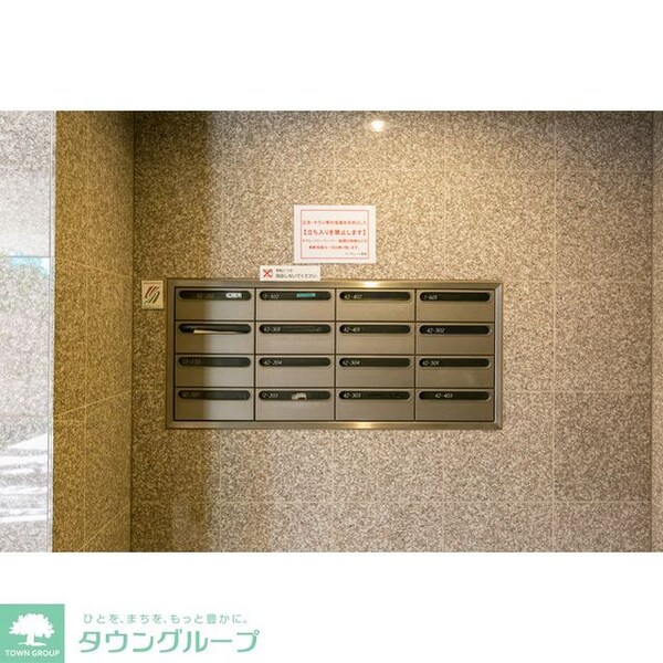 設備(メールボックス)