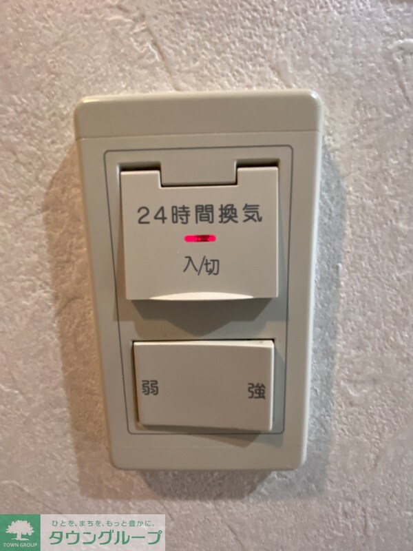 設備(★お問合せはタウンハウジングまで★)