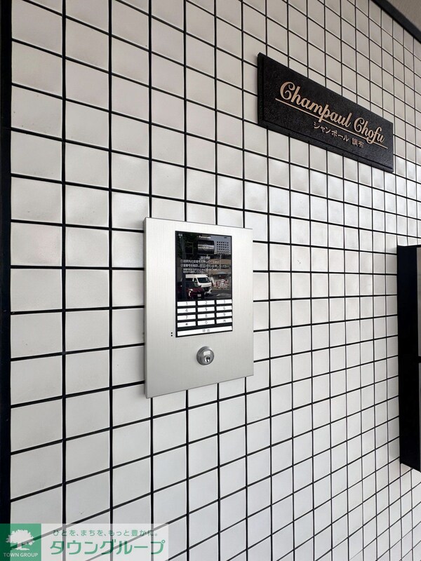 セキュリティ(セキュリティ)