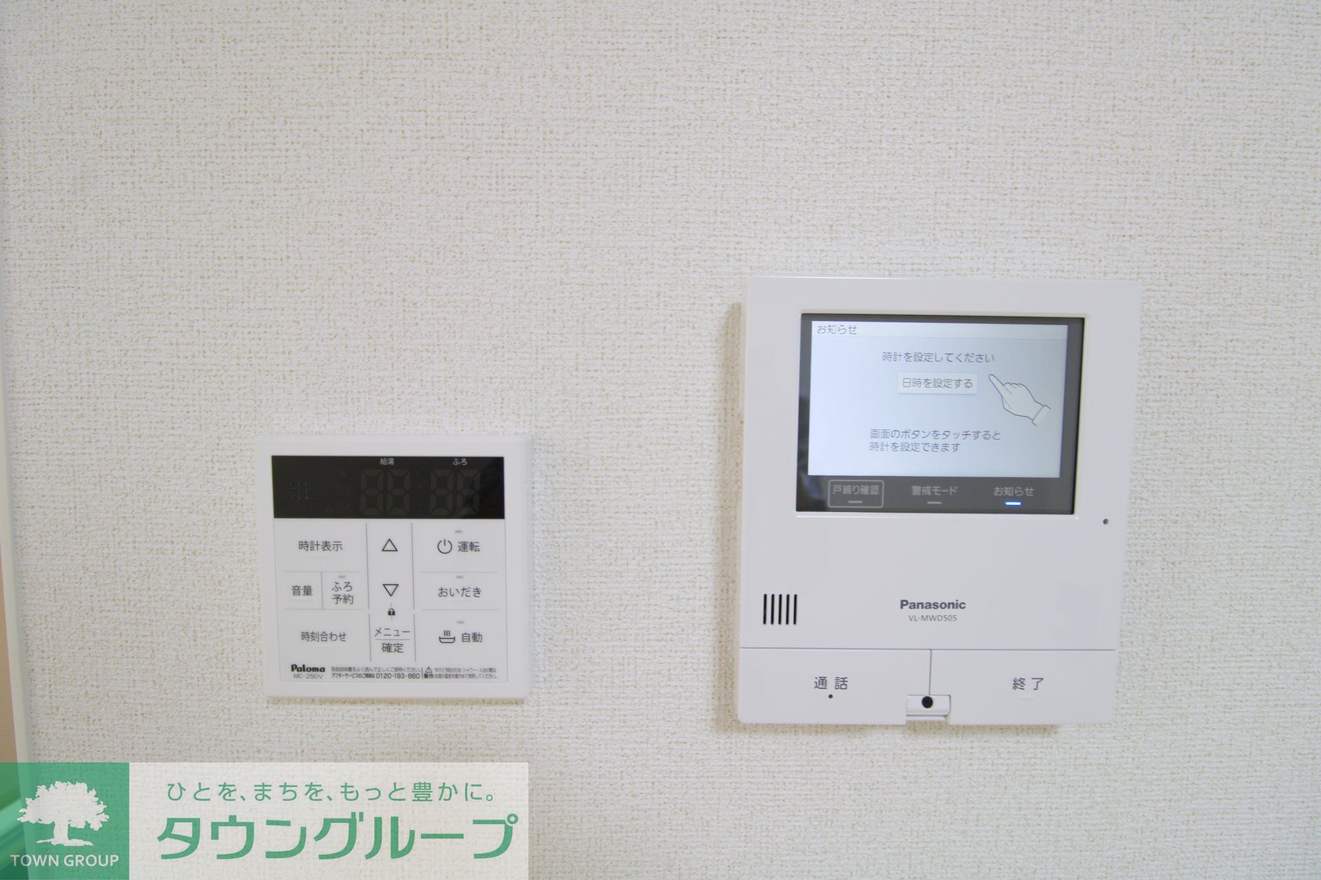 内観写真