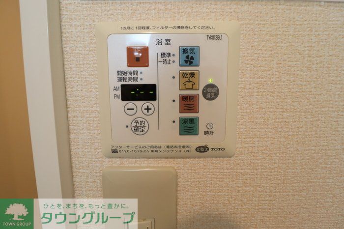 内観写真