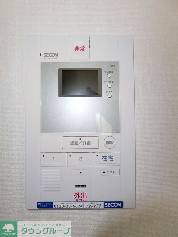 内観写真