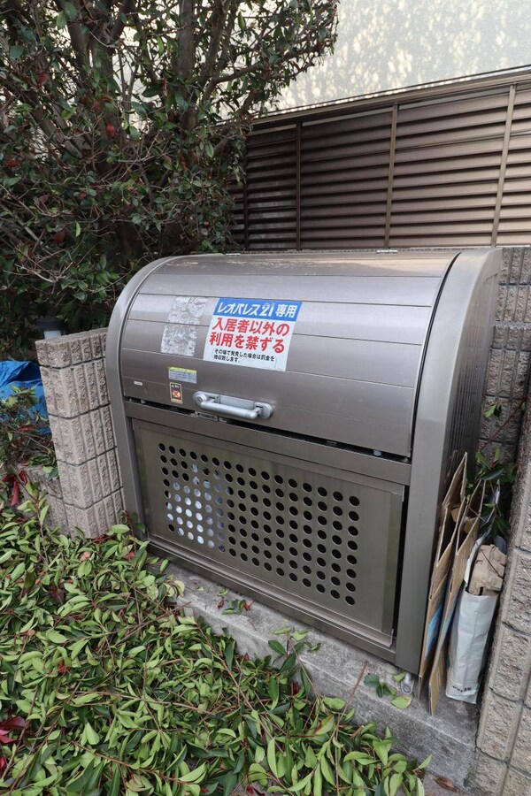 その他(庭)