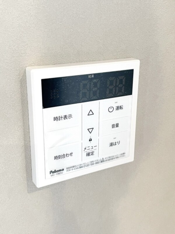 設備(設備)