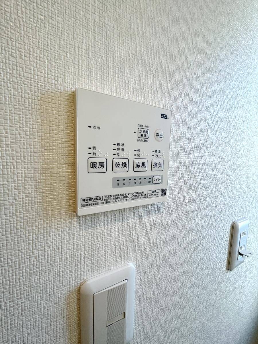 物件内観写真8　(設備)