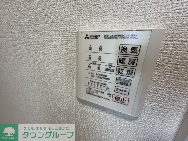 設備(設備)