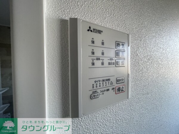 設備(設備)