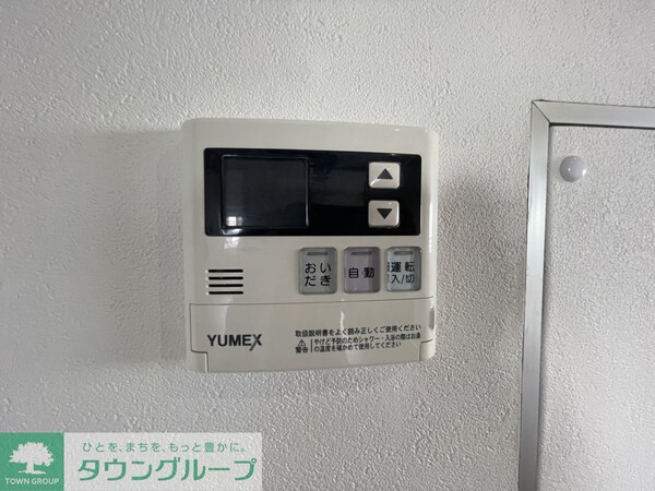 設備(設備)