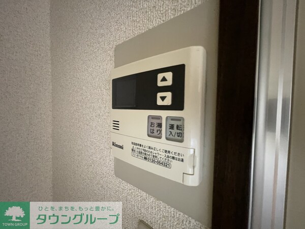 設備(設備)
