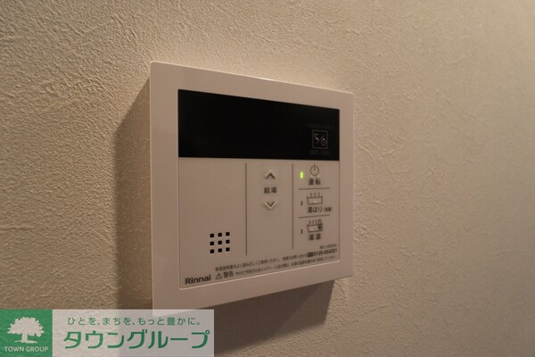 設備(設備)