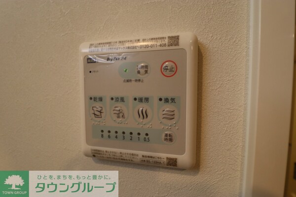 設備(設備)