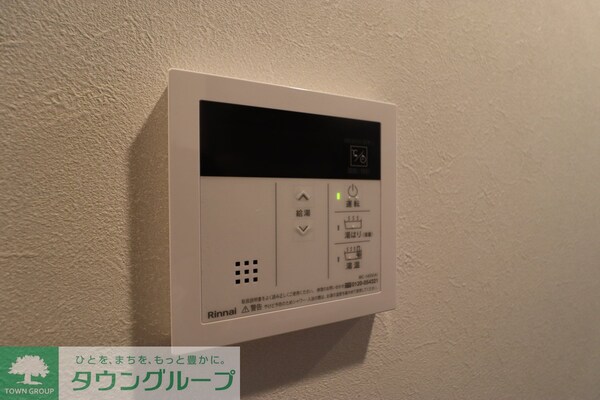 設備(設備)