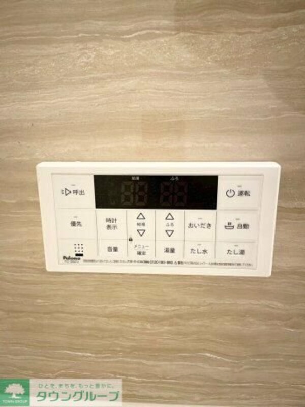 設備(設備)