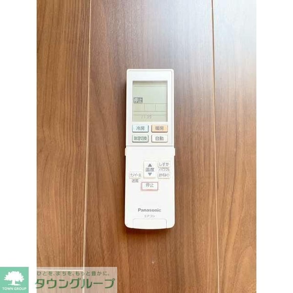 設備(設備)