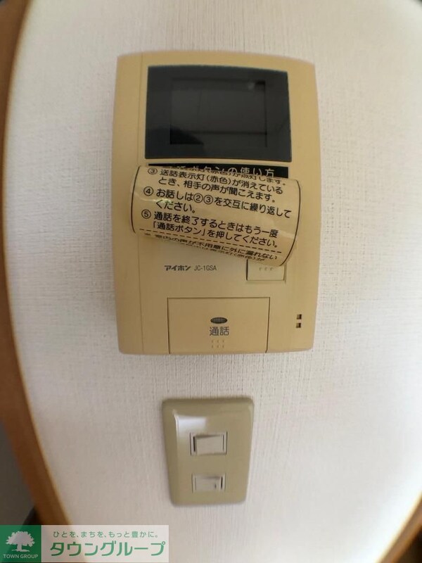 セキュリティ(設備)