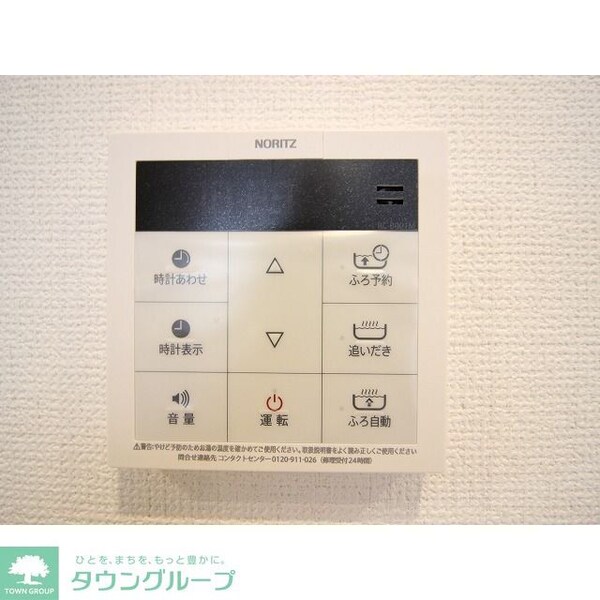 設備(設備)
