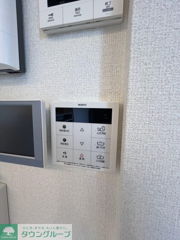 設備(設備)
