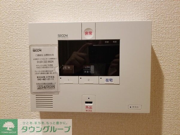 セキュリティ