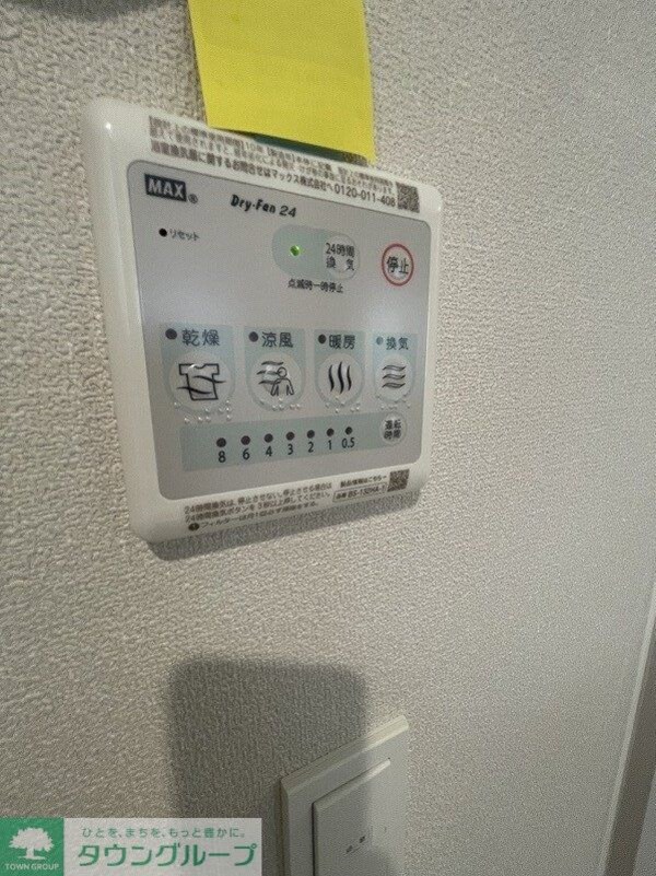 設備(設備)