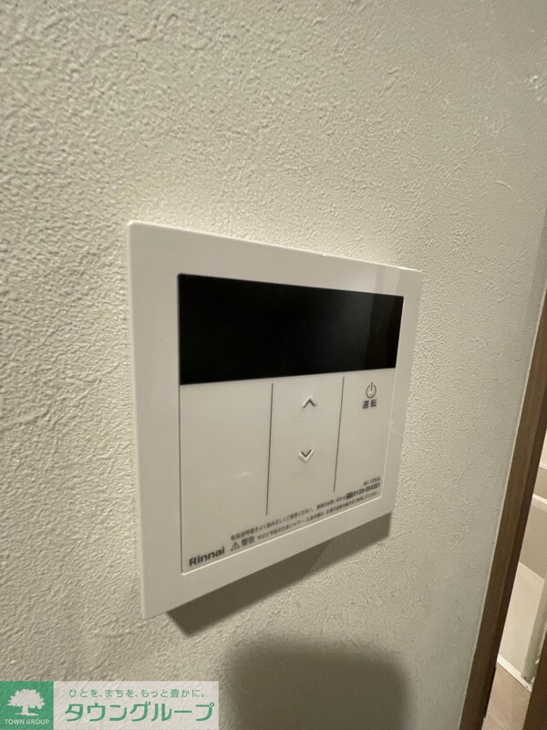設備(設備)