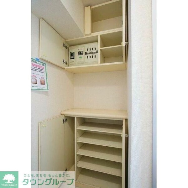 収納