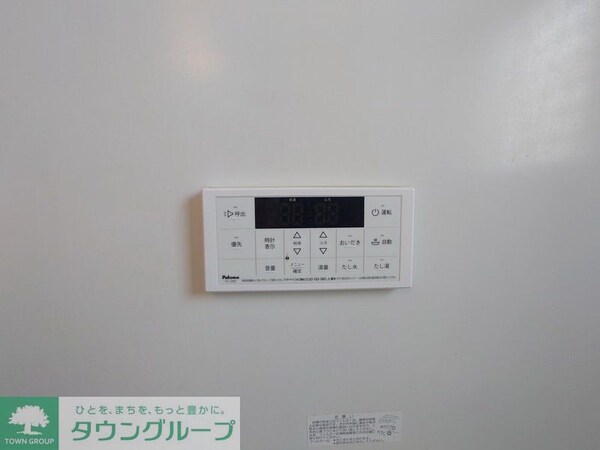 設備(設備)