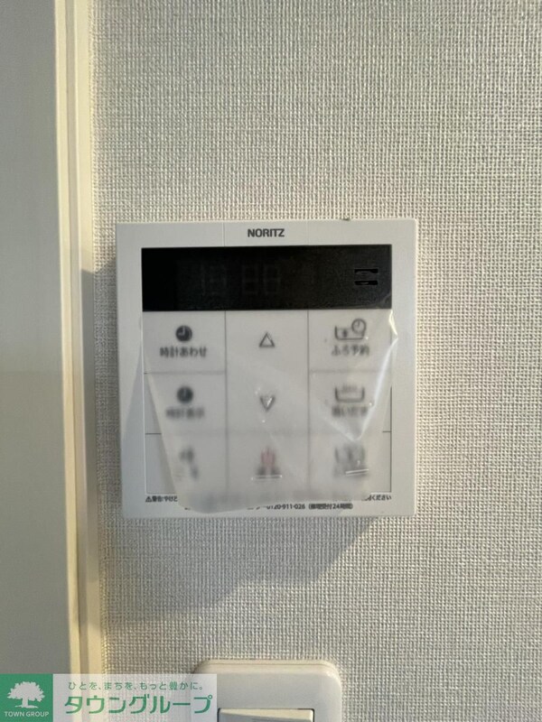 その他(設備)