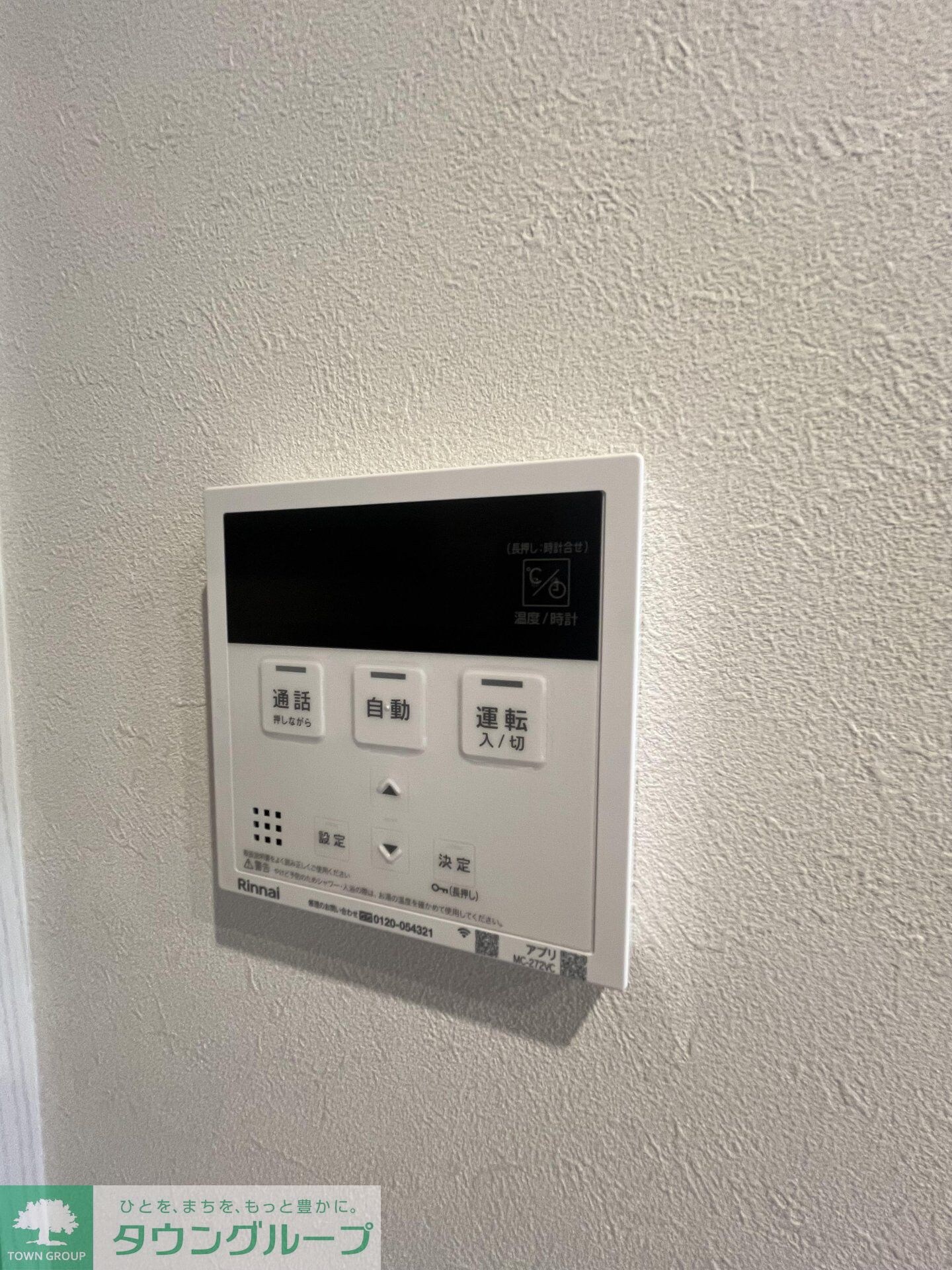 物件内観写真6　(設備)