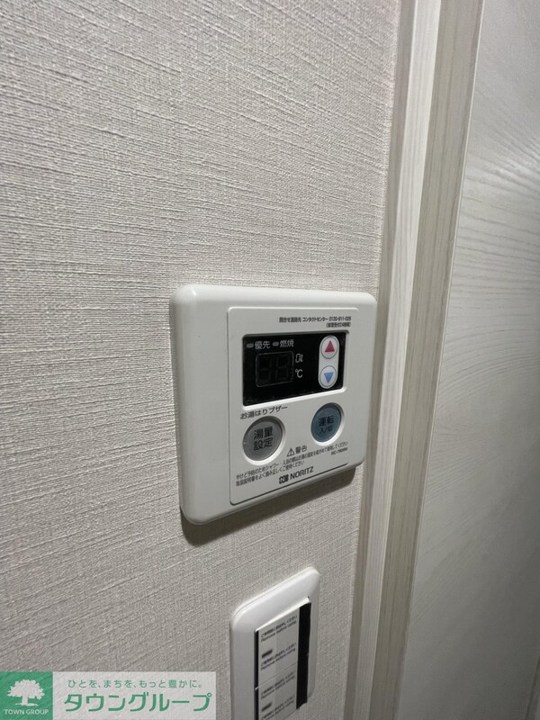設備(設備)