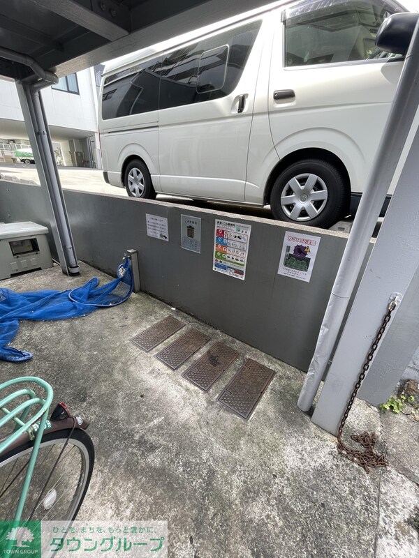 共有部分