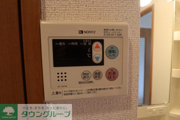 設備(設備)