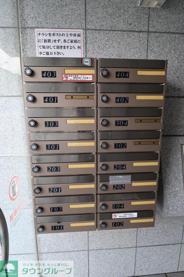 共有部分(共有部分)