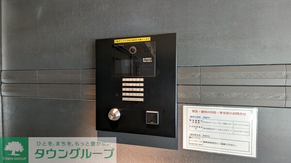 セキュリティ(設備)
