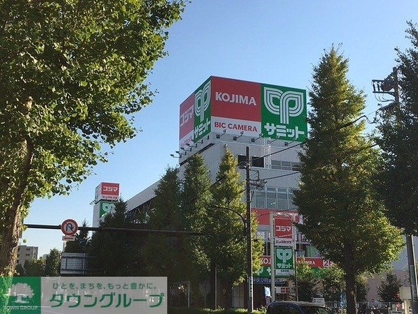 その他(サミット)