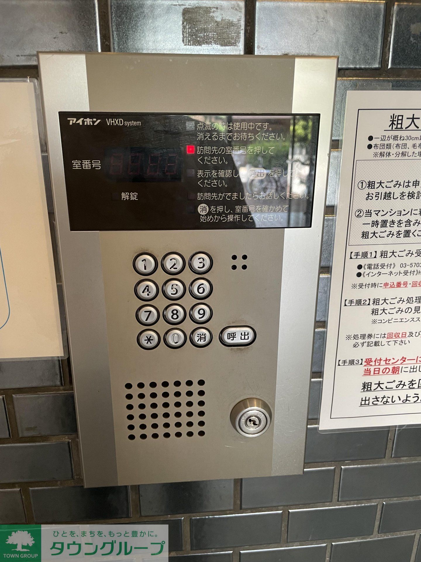 内観写真
