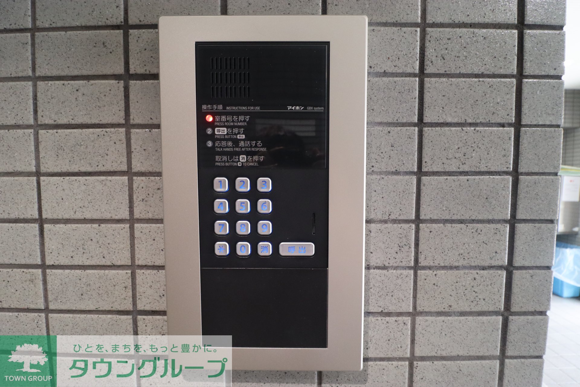内観写真
