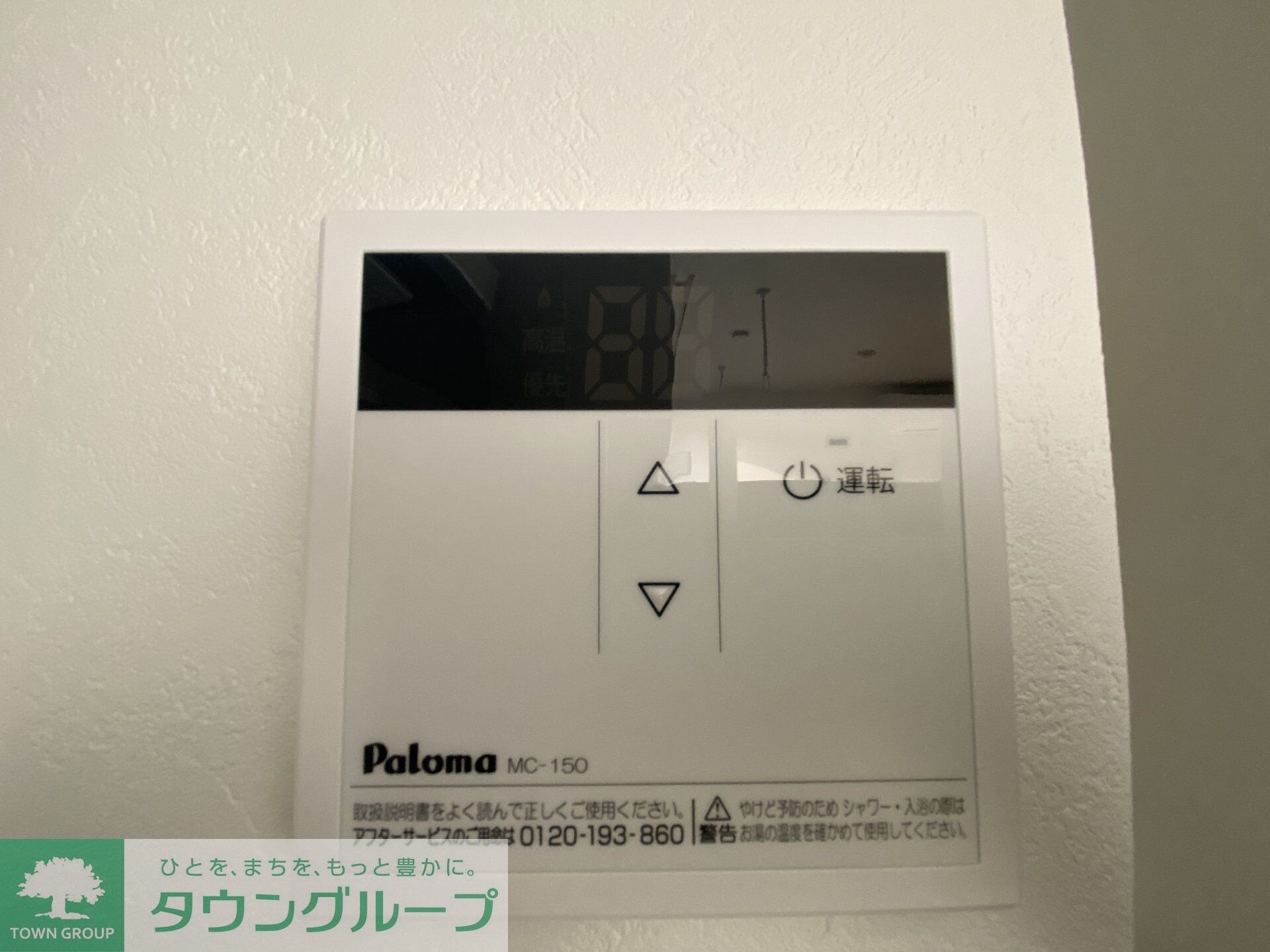 物件内観写真6　(別部屋参考写真)