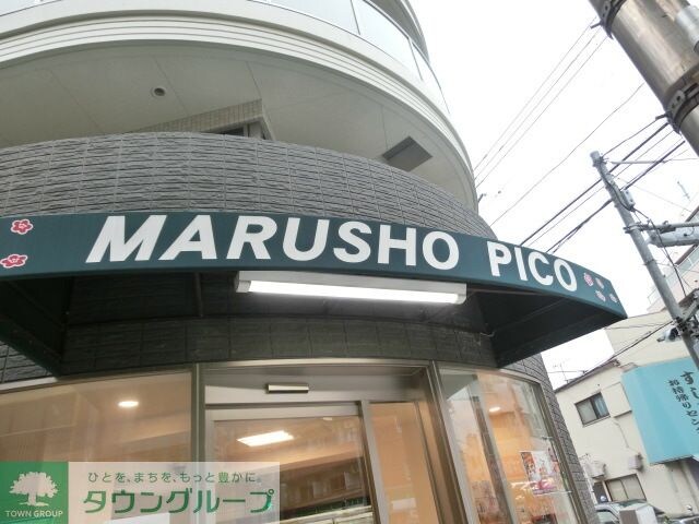 MARUSHO　Pico