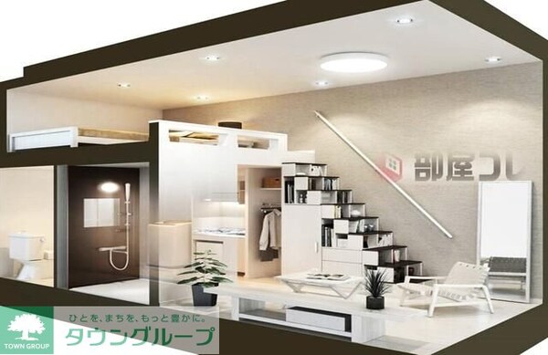 リビング・居室