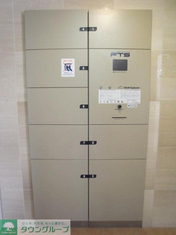 その他(宅配BOX)